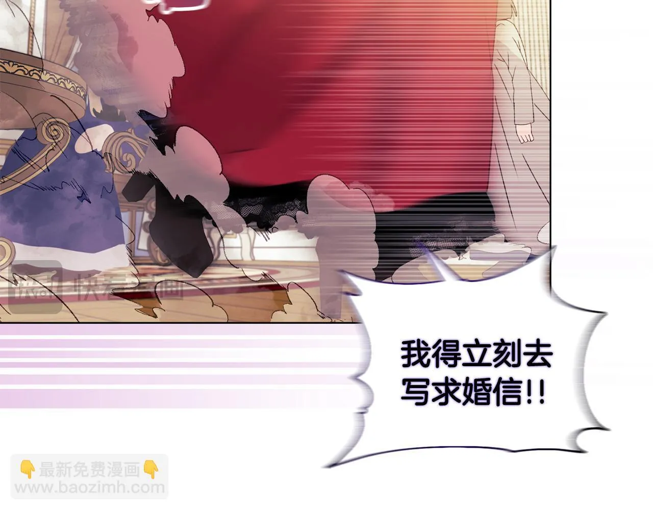 第8话 和我结婚吧127