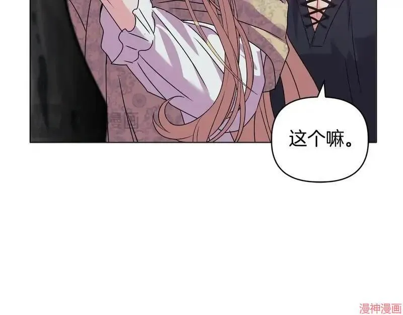 第19话73