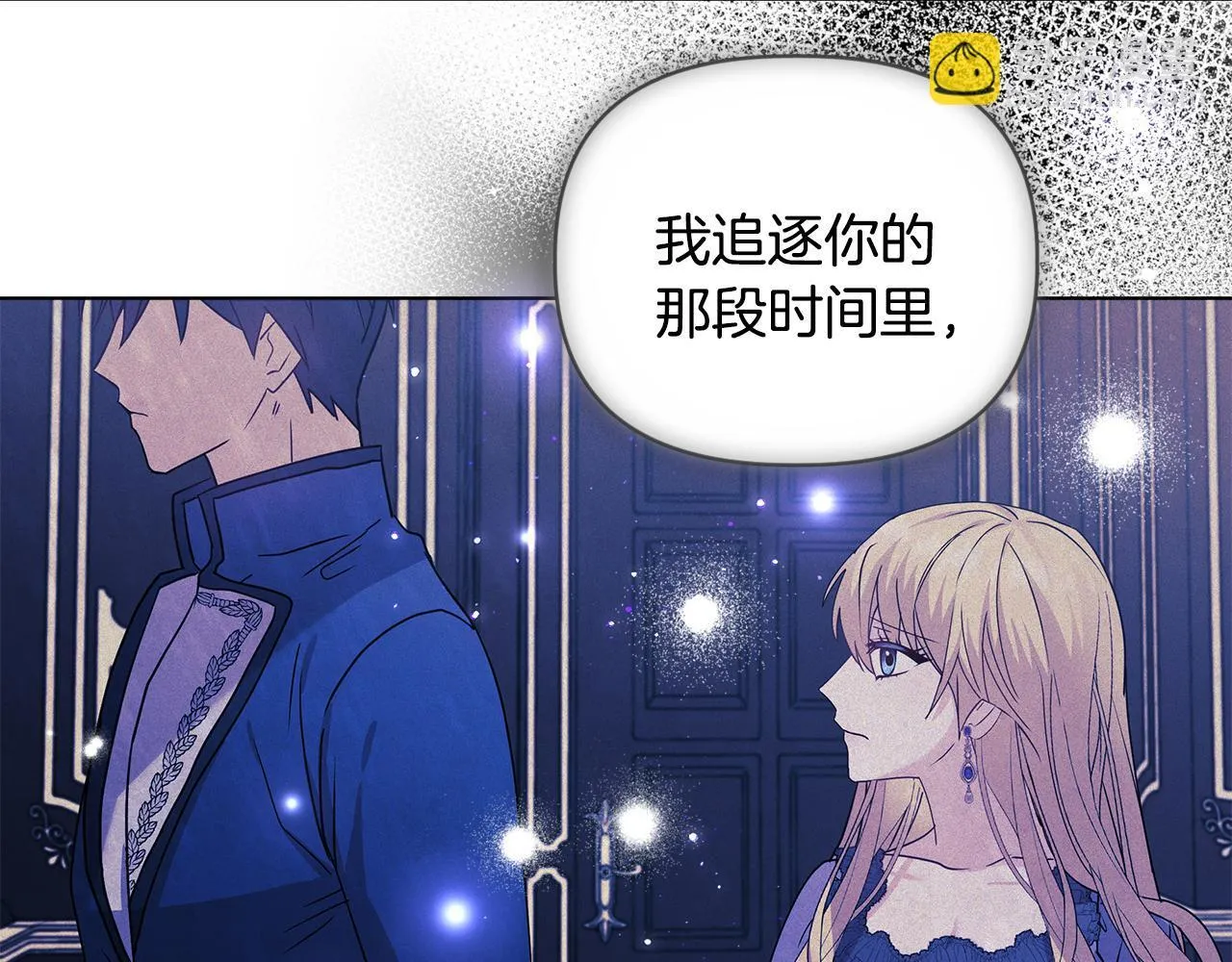 第2话 解除婚约186
