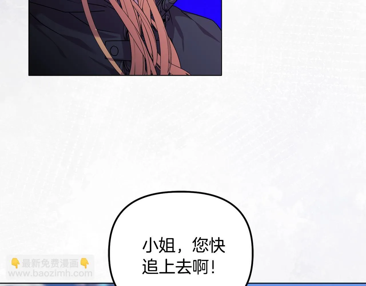 第25话 产生误会100