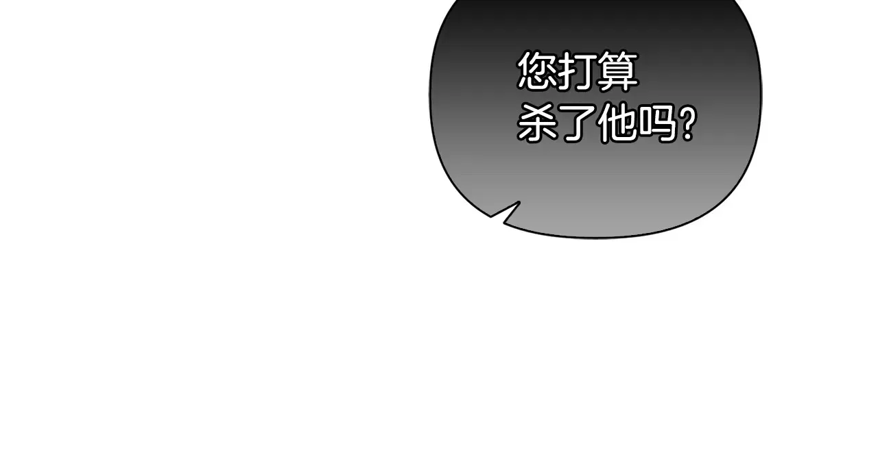 第33话 她就是个蠢丫头139