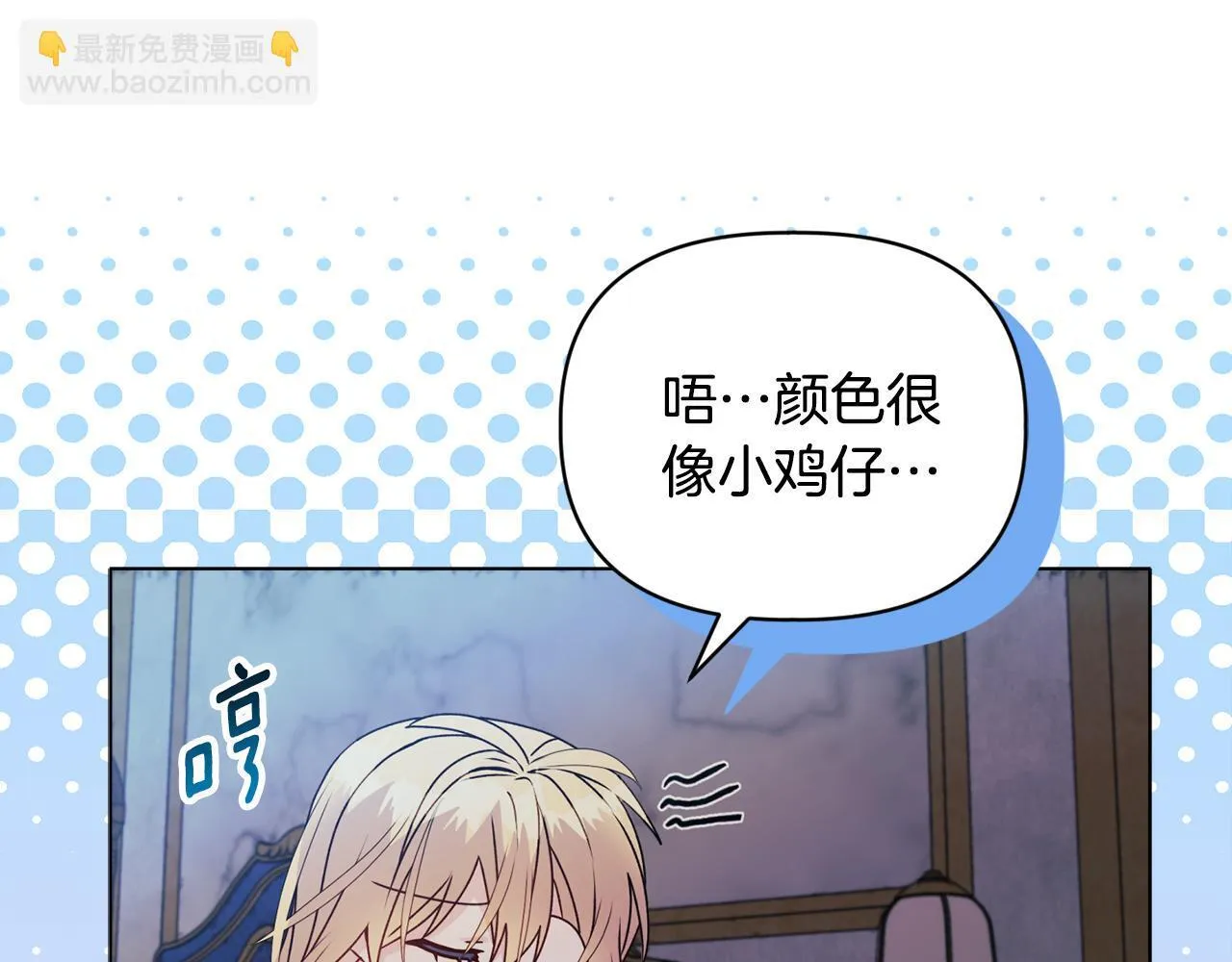 第16话 叔父的野心133