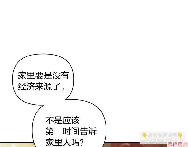 第4话144