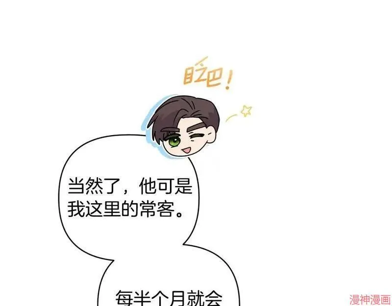 第22话78