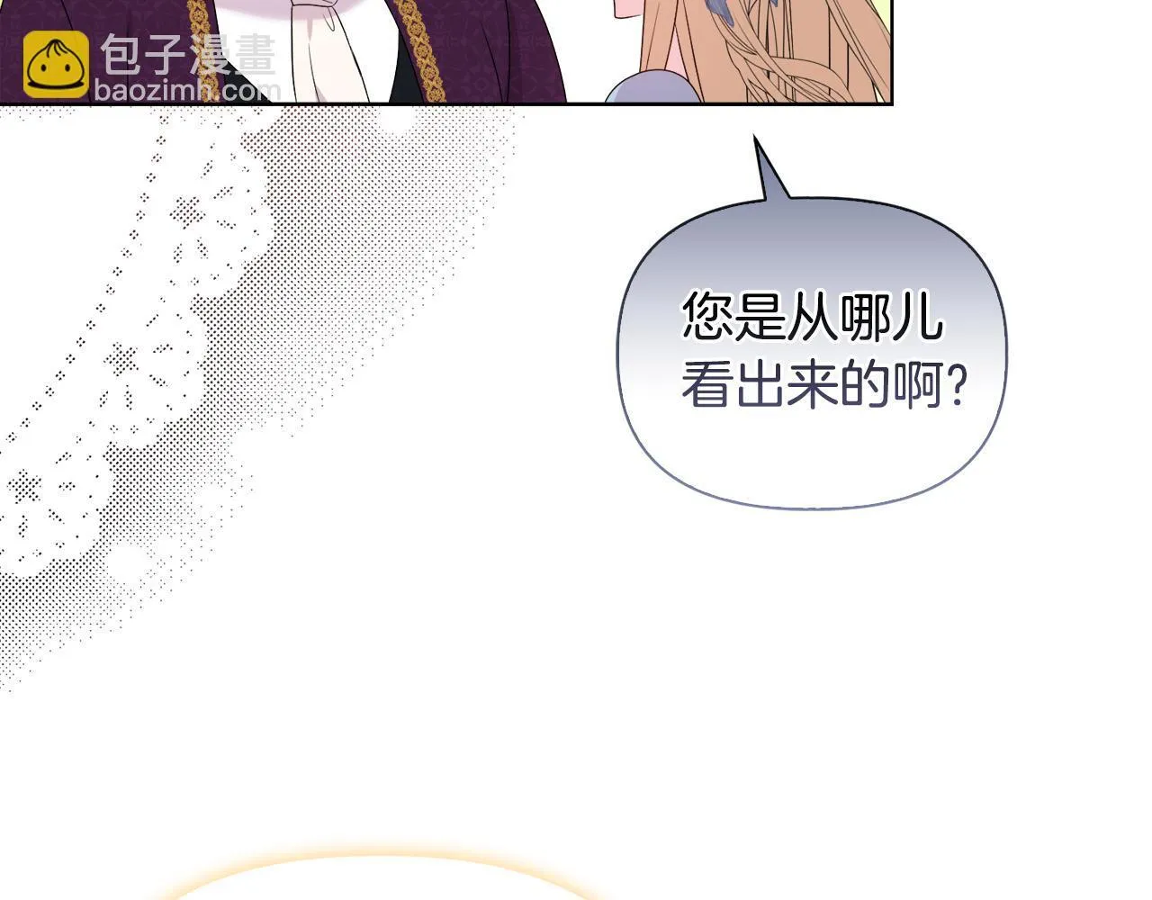第29话 绯闻女主88