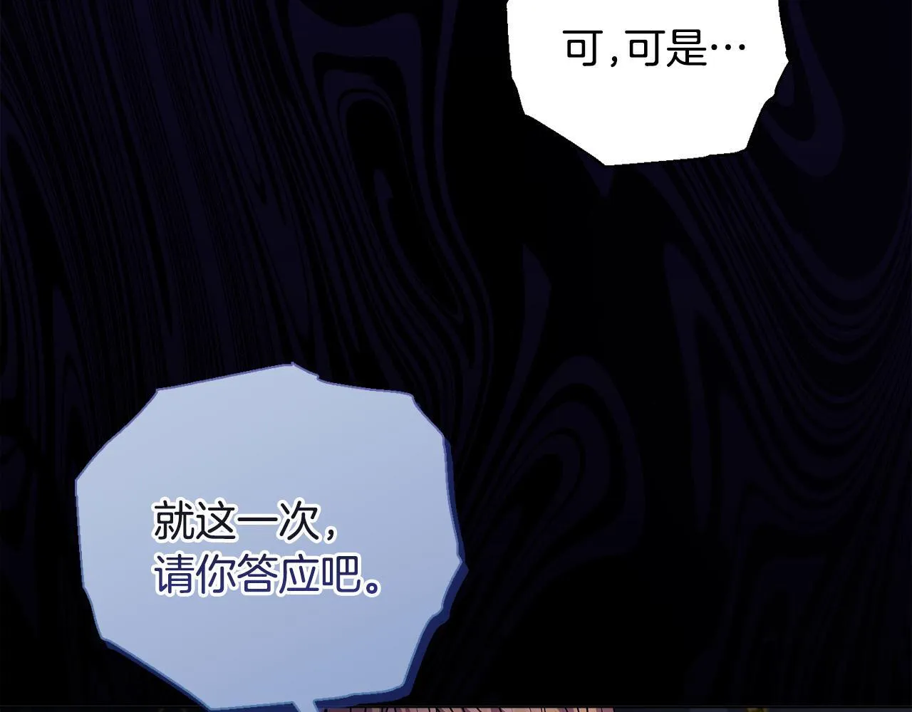 第1话 恶梦初醒56