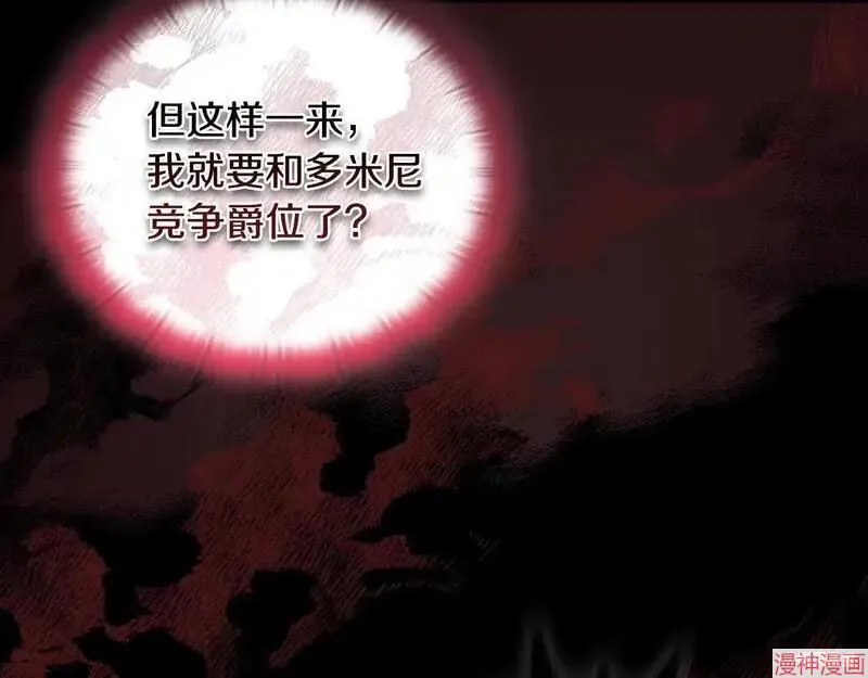 第11话18