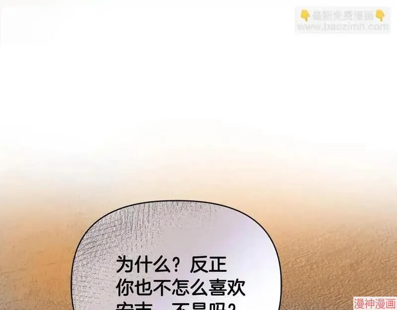 第8话162