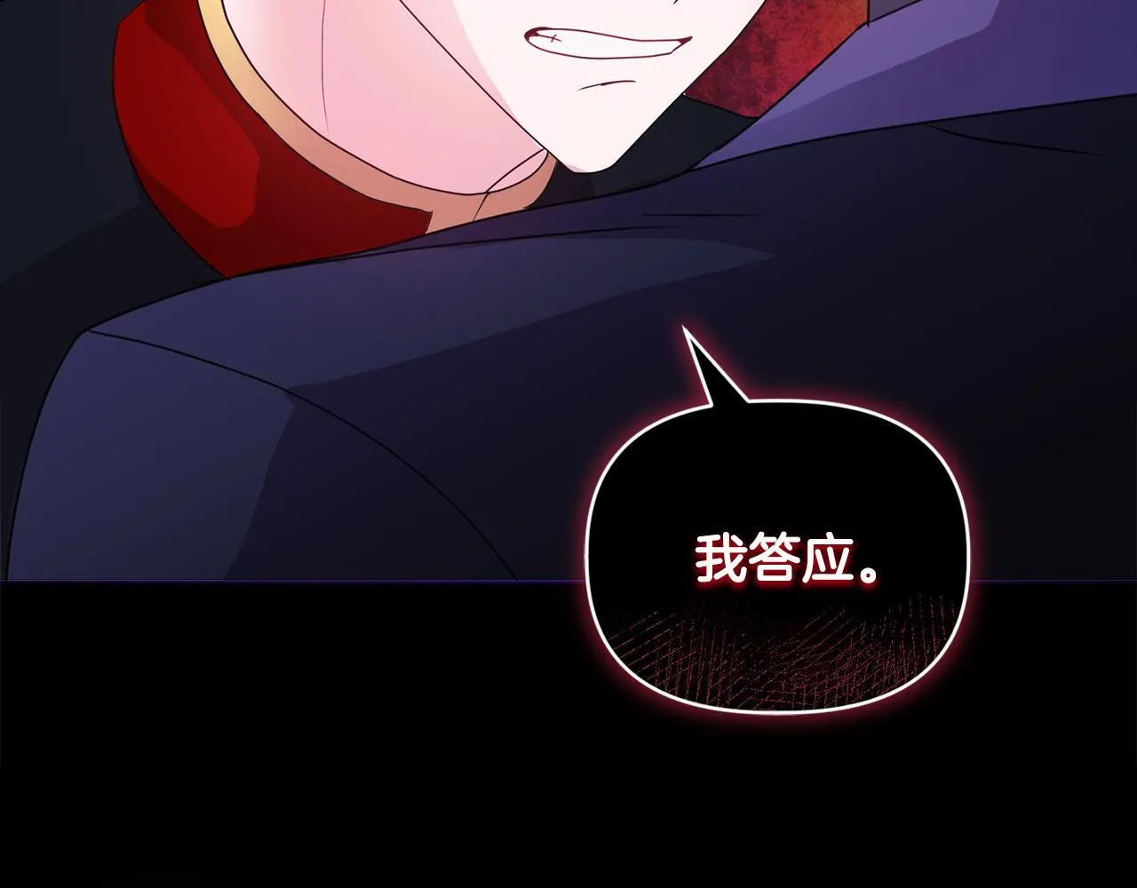 第6话 判若两人13