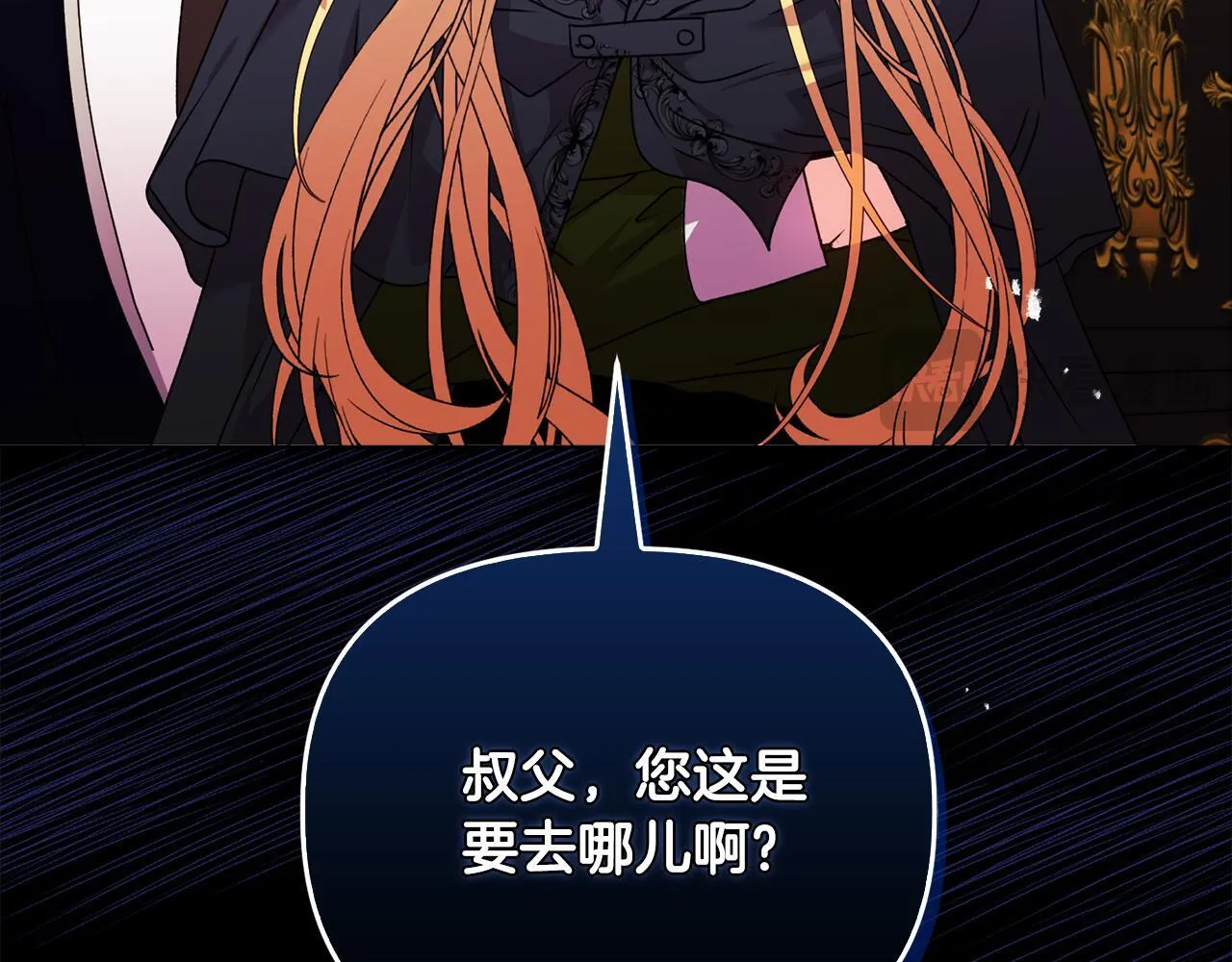 第26话 魔法公证18