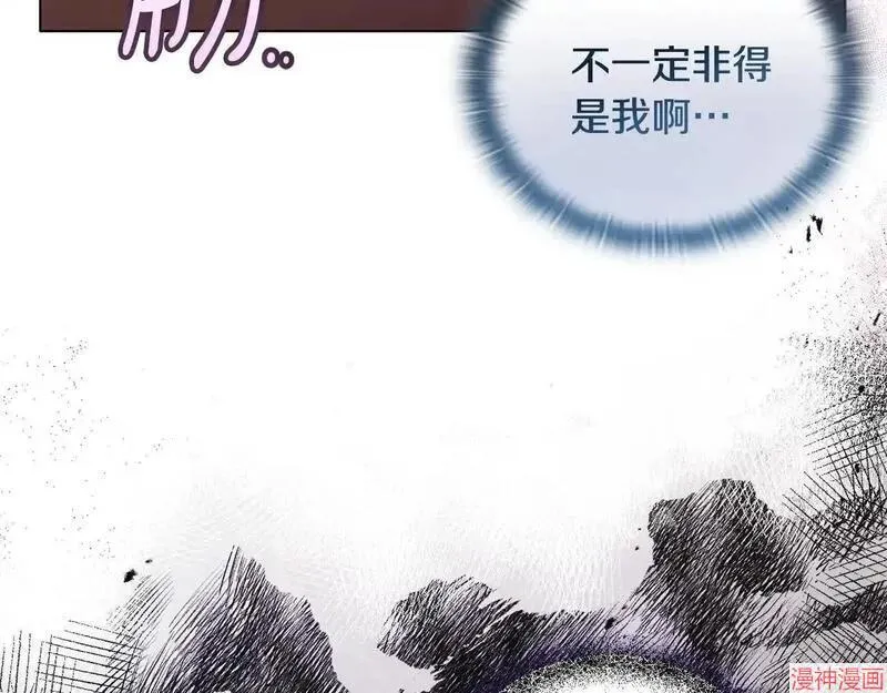 第8话14
