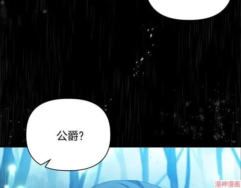 第3话85