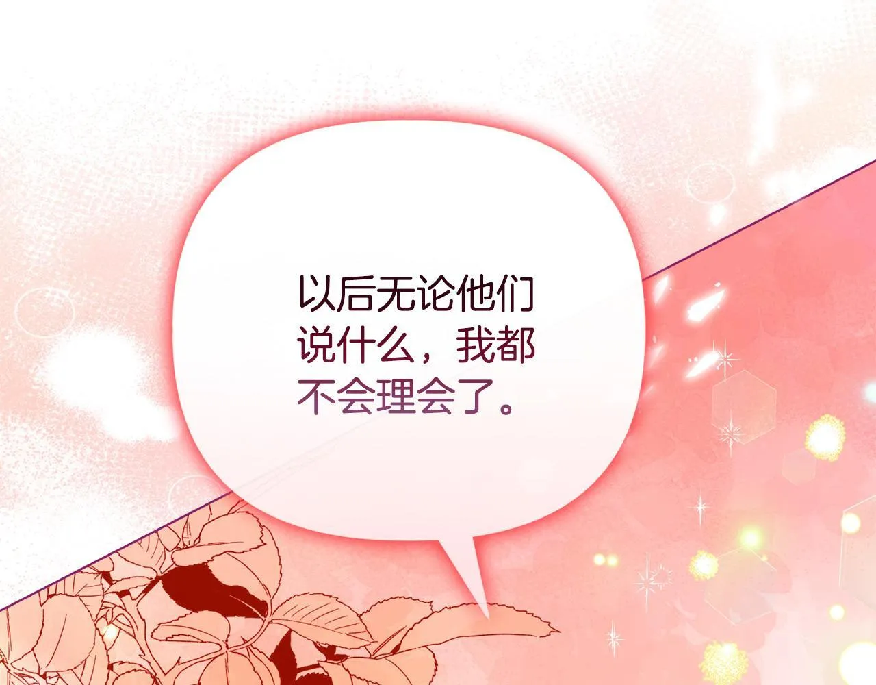 第24话 天使鸟94