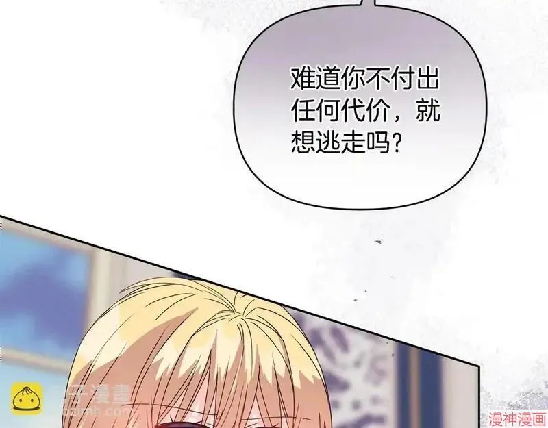 第11话154