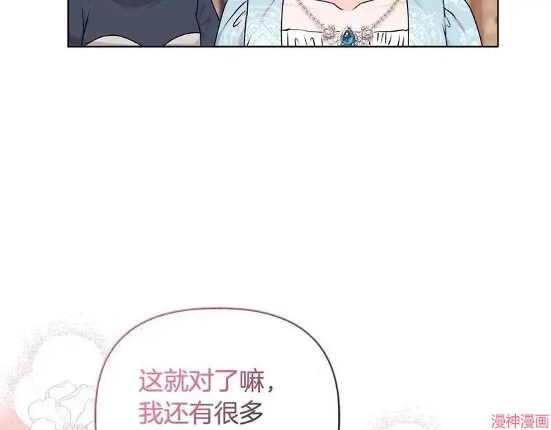 第22话120