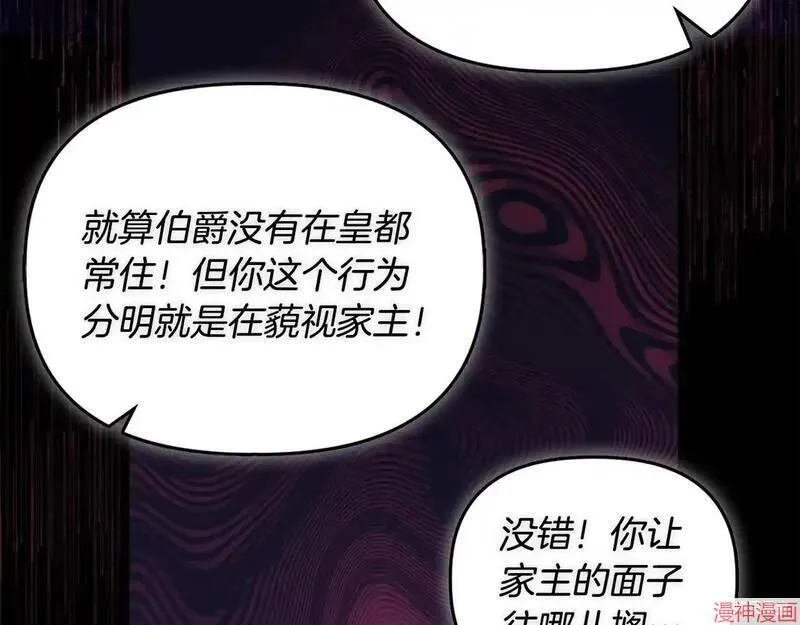 第17话136
