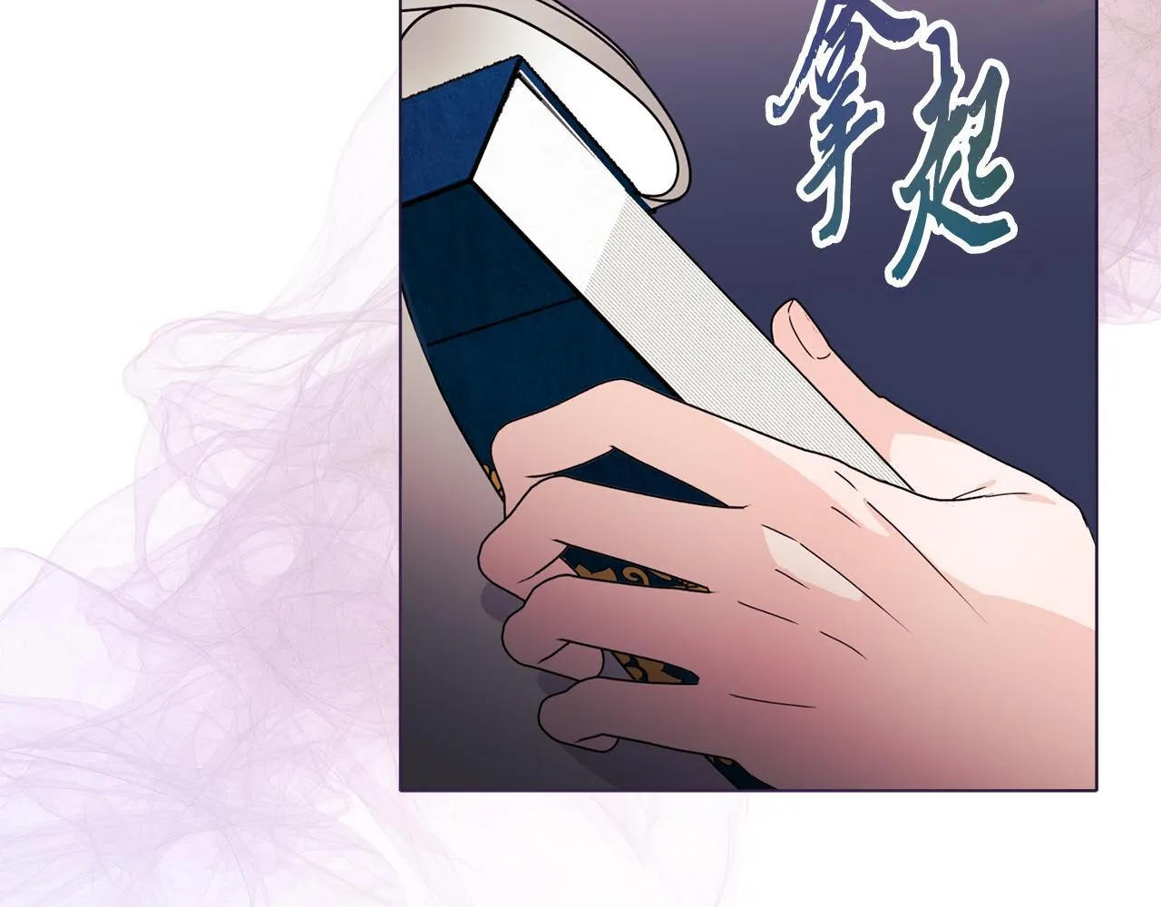 第8话 和我结婚吧71