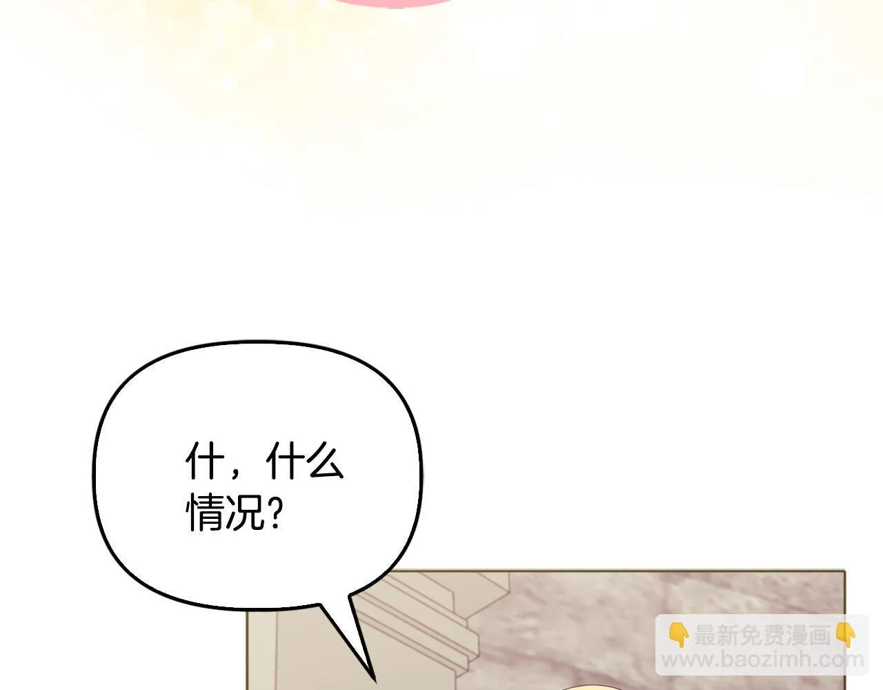 第25话 产生误会142
