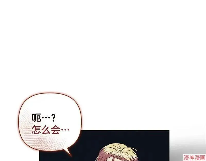 第16话53
