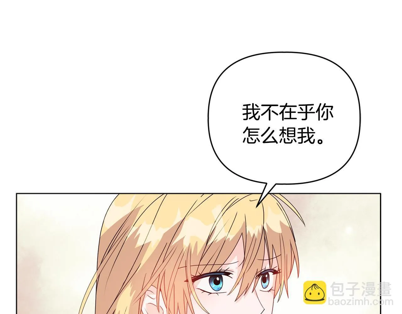 第8话 和我结婚吧60
