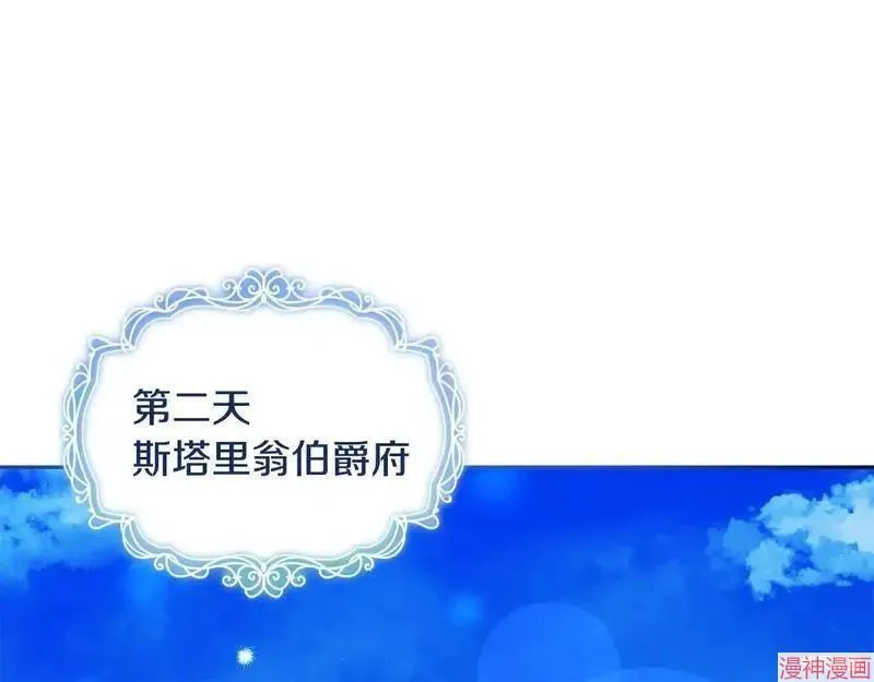 第11话33