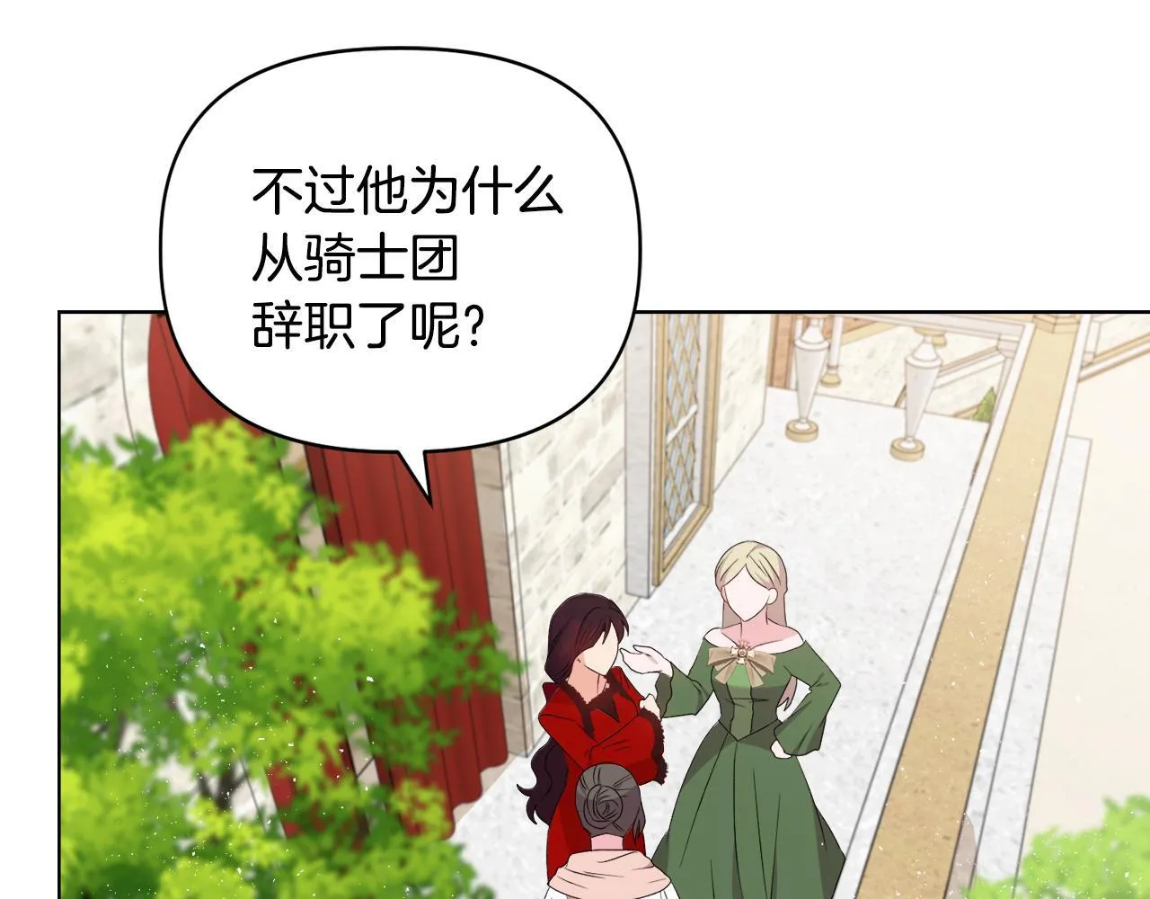 第30话 没教养的人15