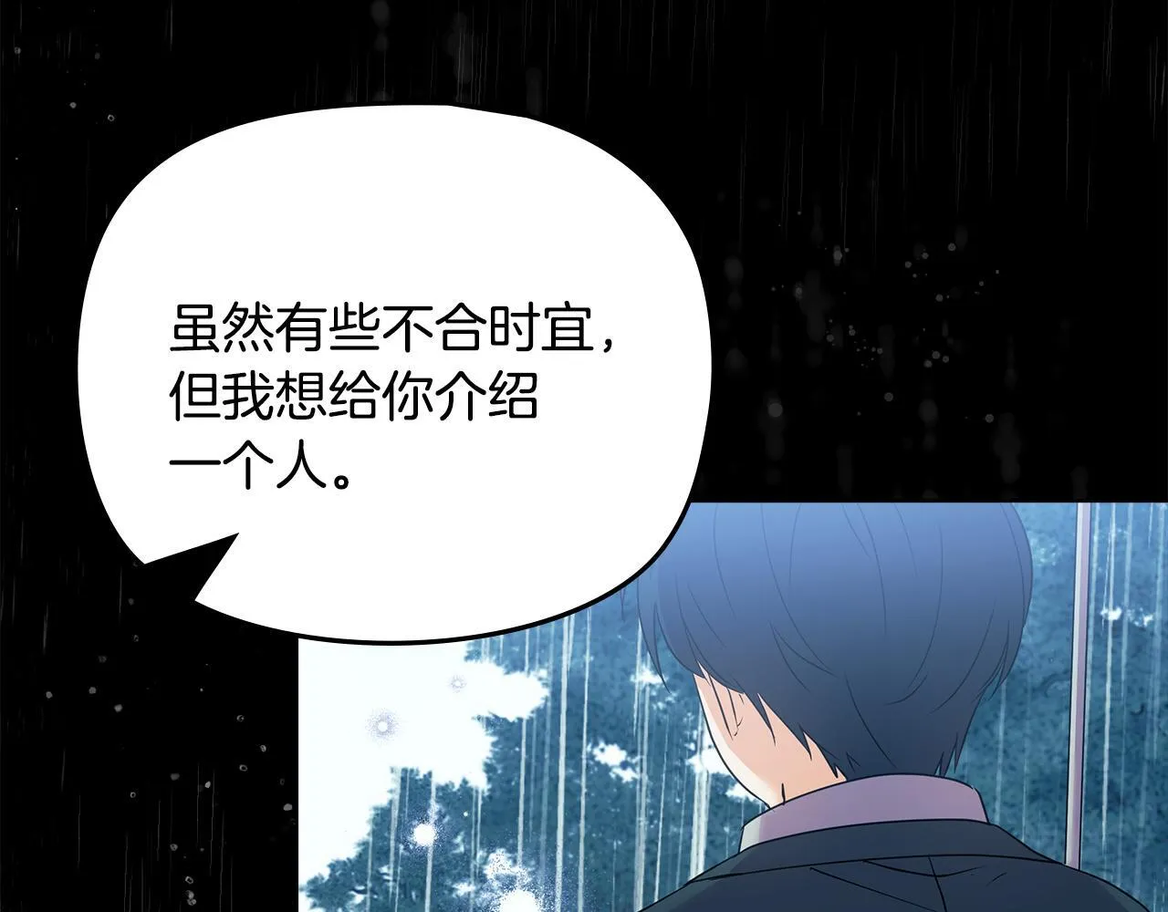 第3话 初见96