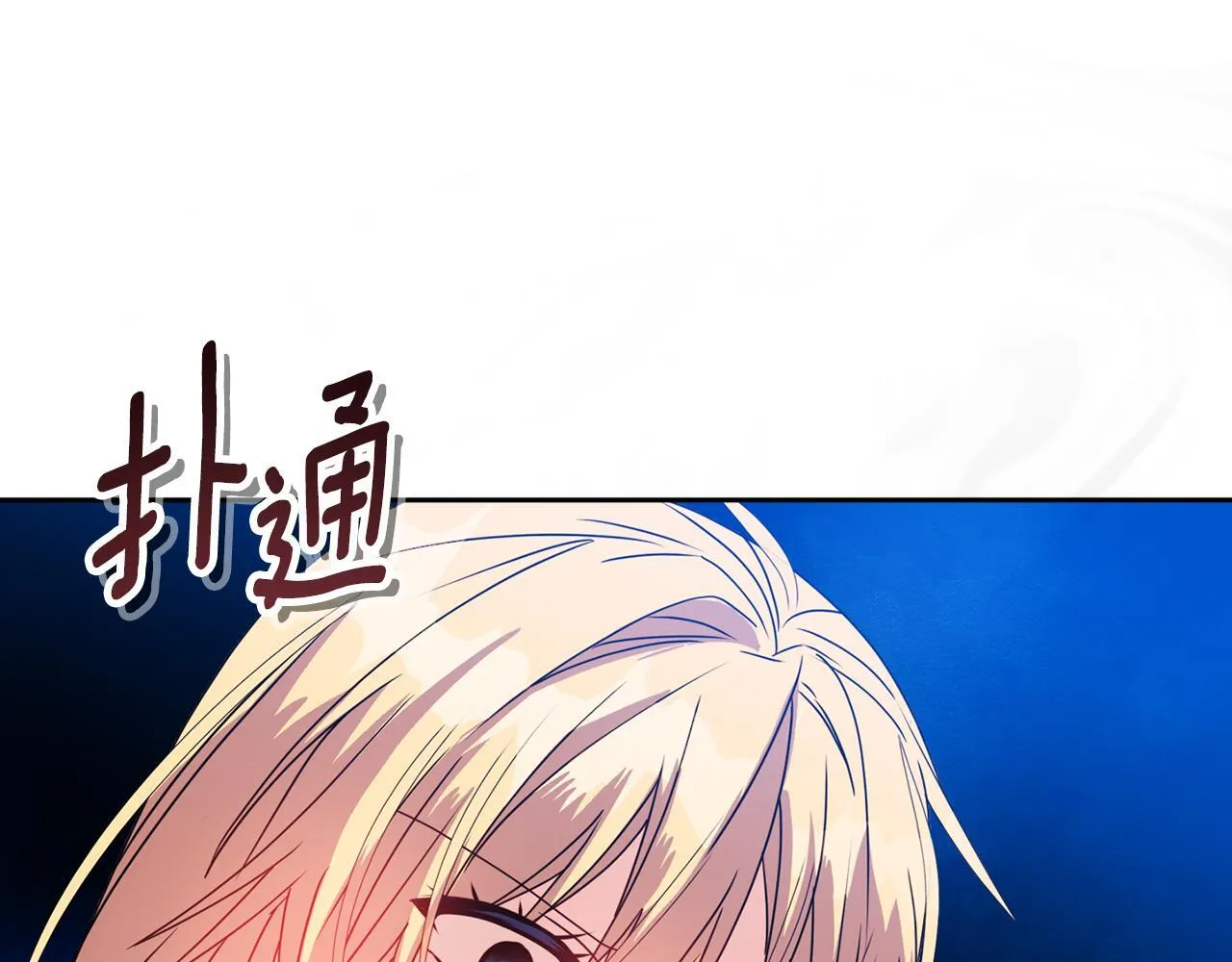 第11话 两人的协议92