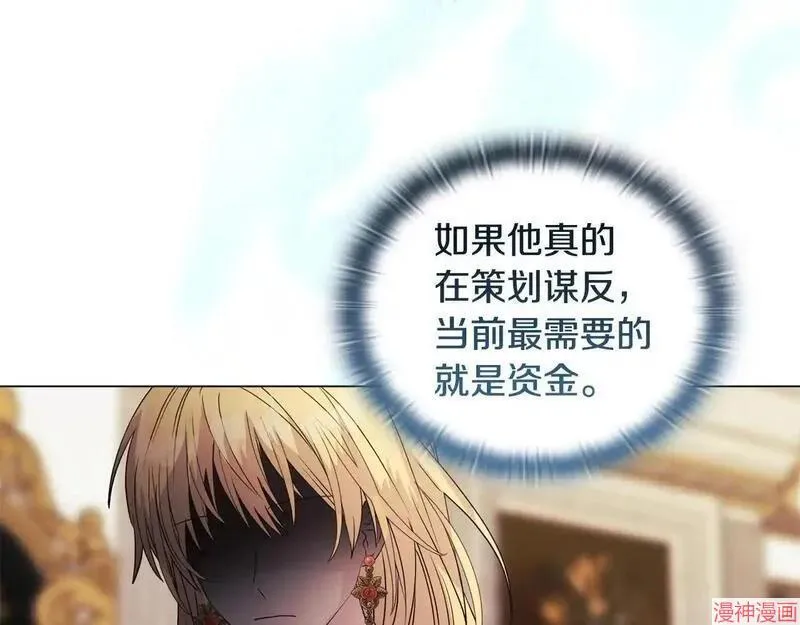 第4话84