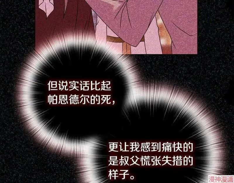 第19话15