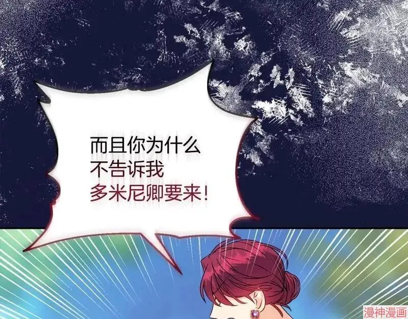 第14话138