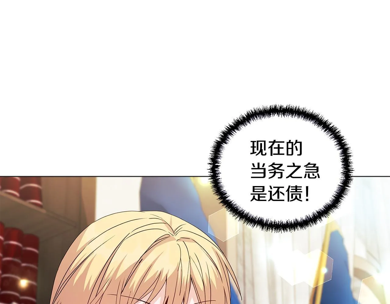 第4话 叔父的阴谋165