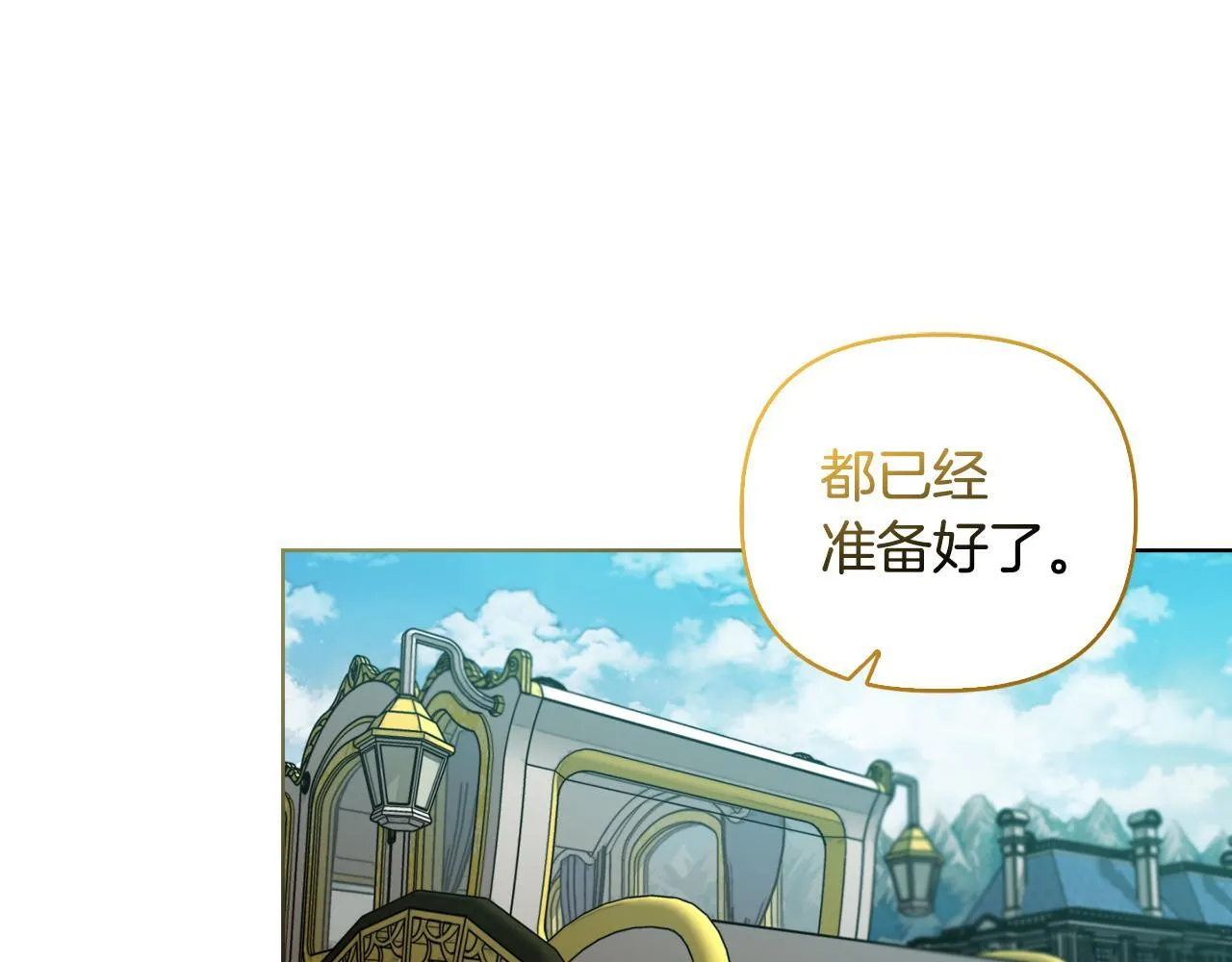 第28话 引起误会103