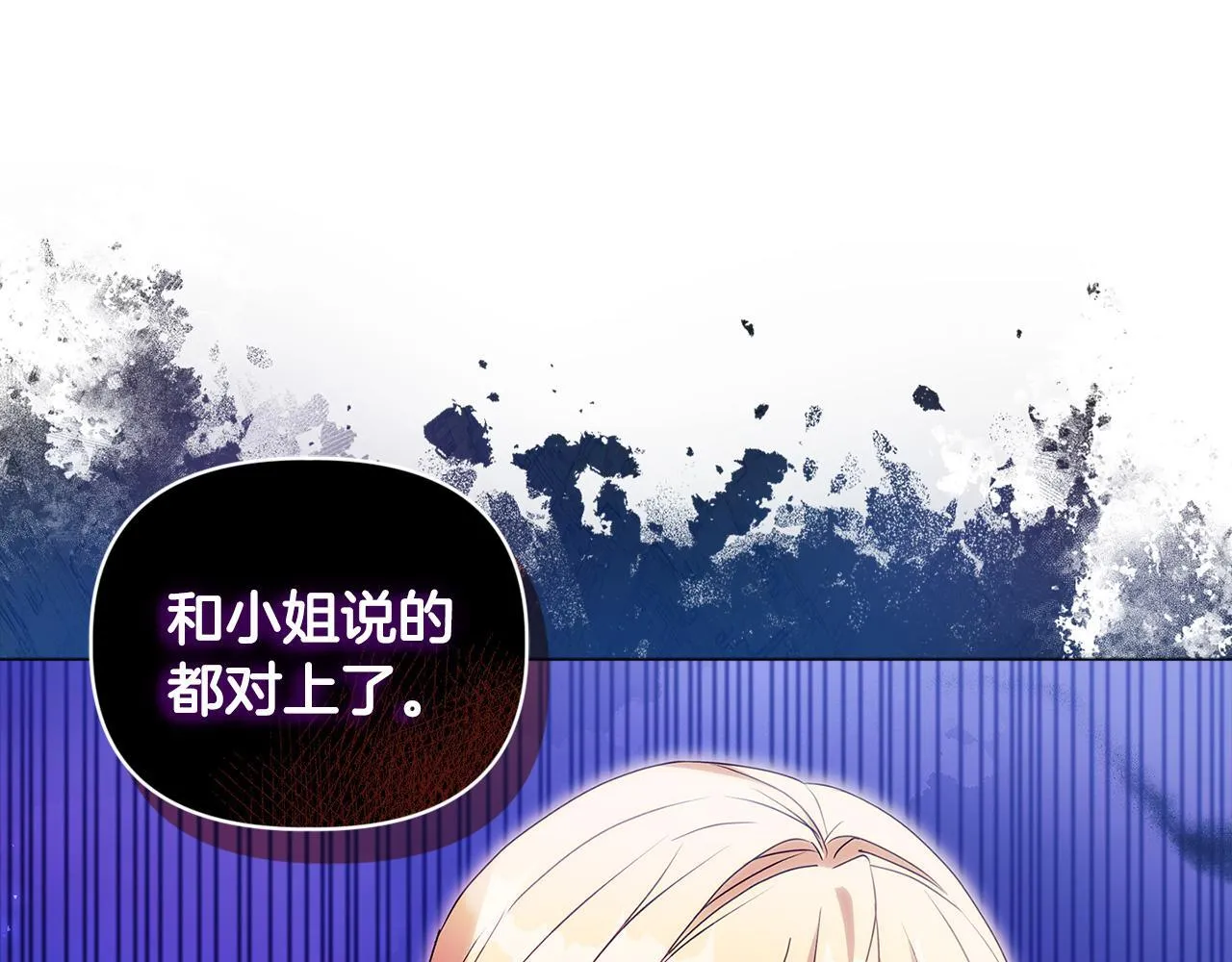 第3话 初见211