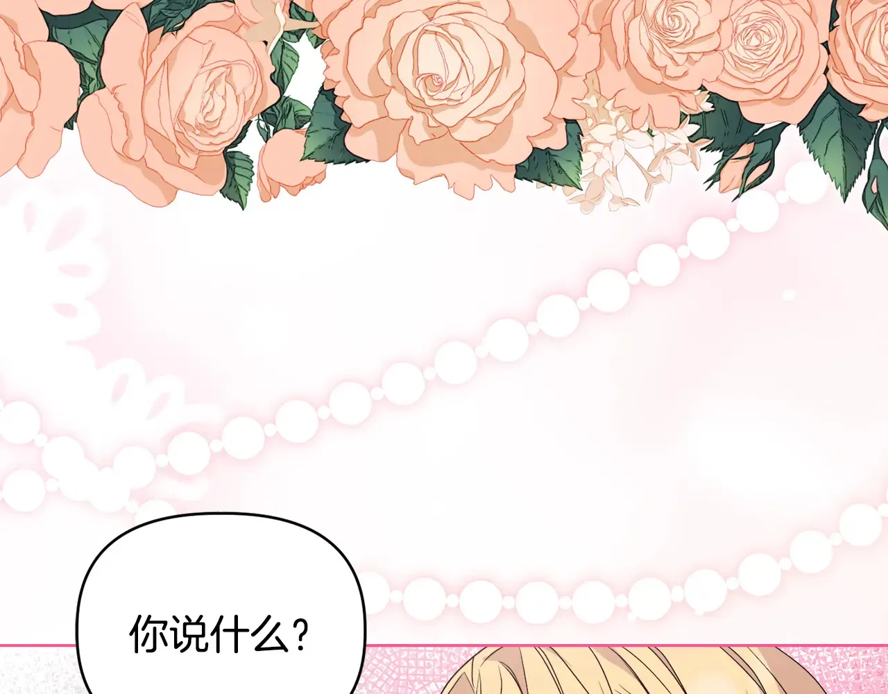 第35话 求婚154
