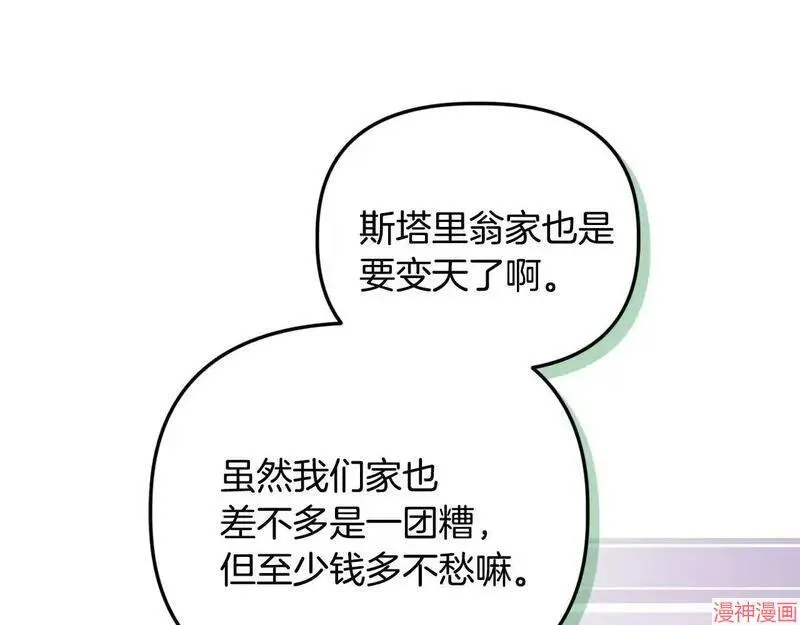 第24话47