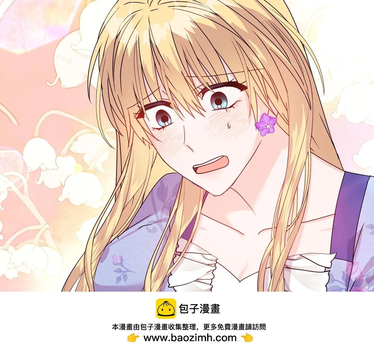 第12话 结婚的理由186