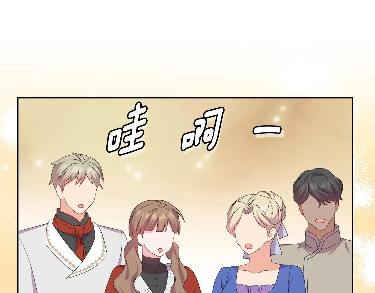 第30话 没教养的人126