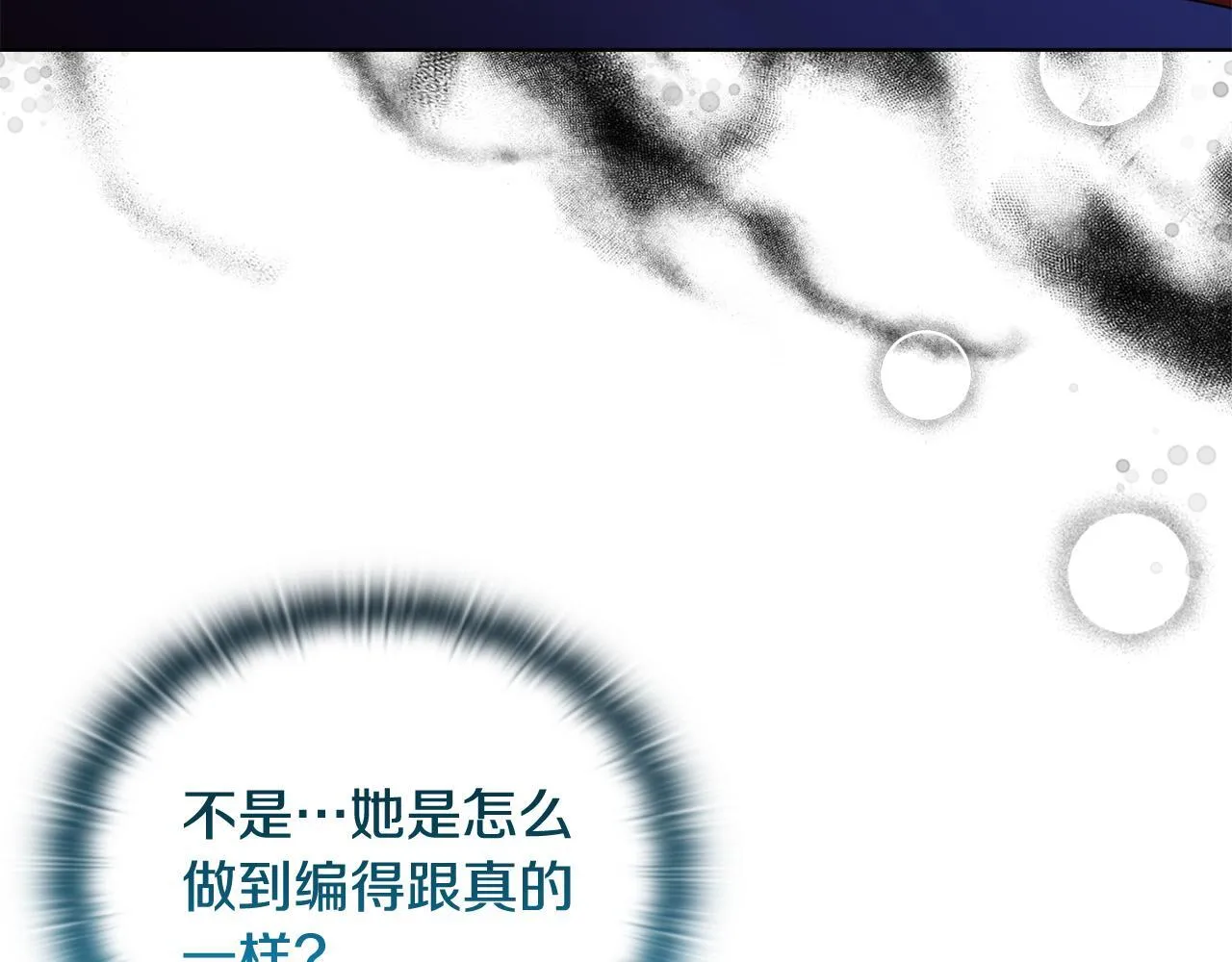 第30话 没教养的人3