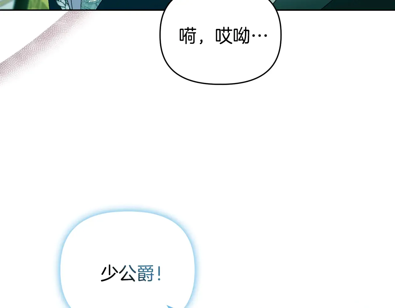 第36话 他的真心38