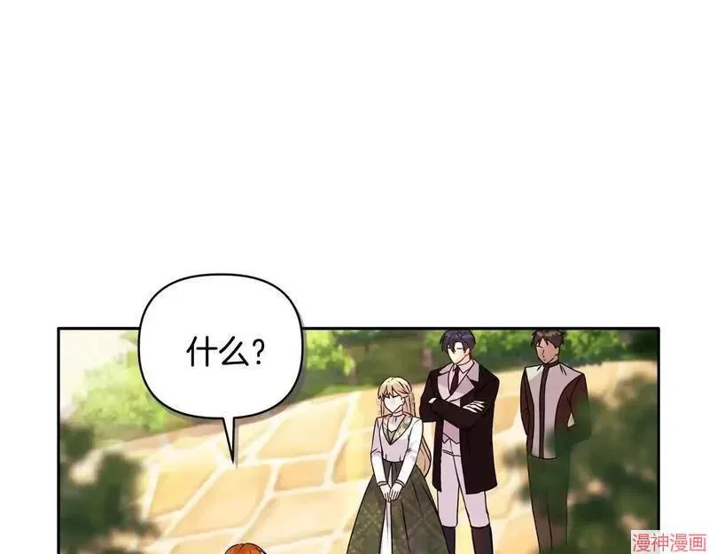 第14话7