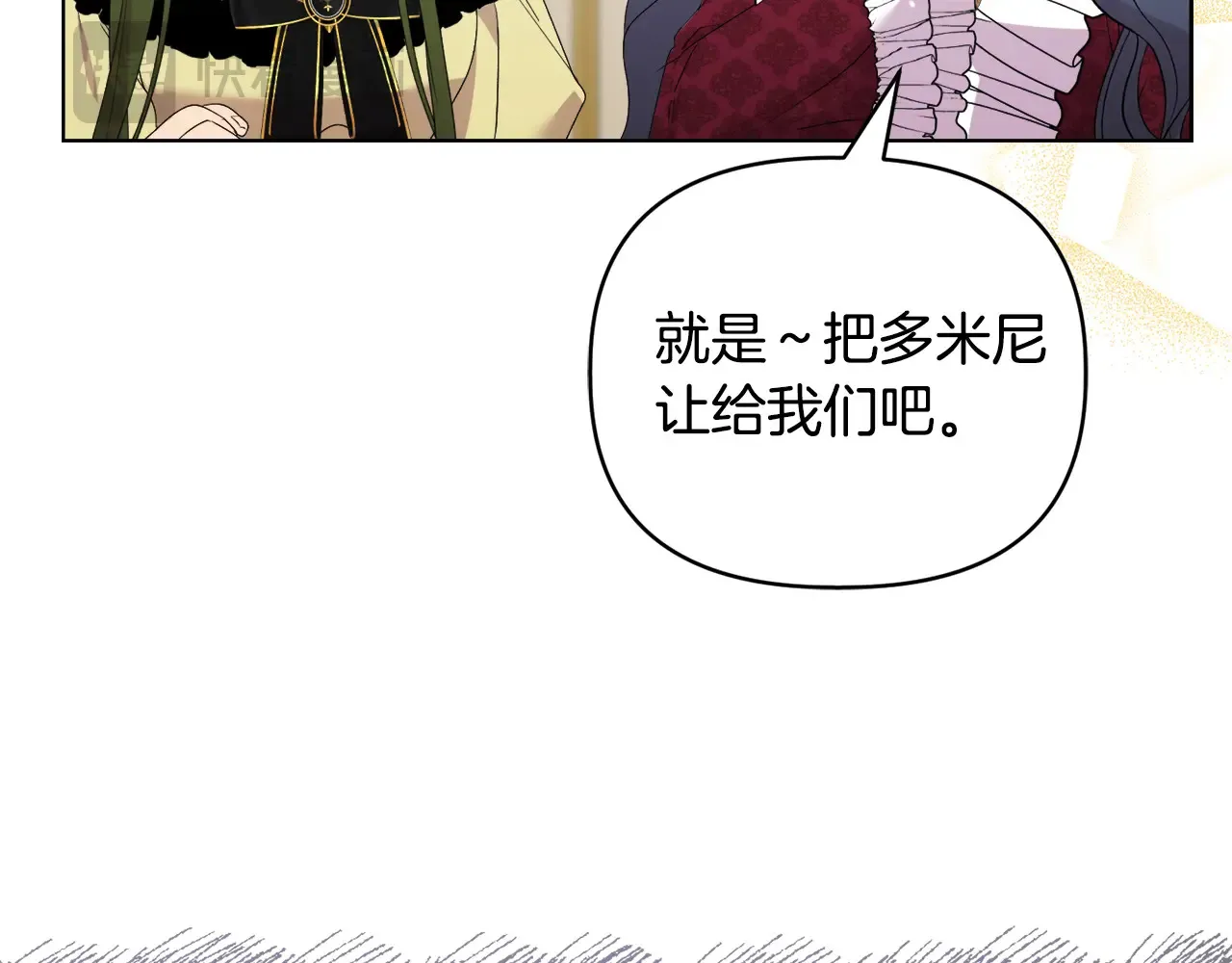 第34话 营销鬼才29