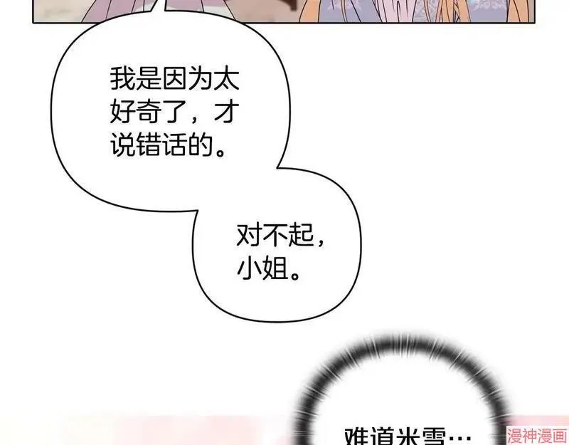 第22话131