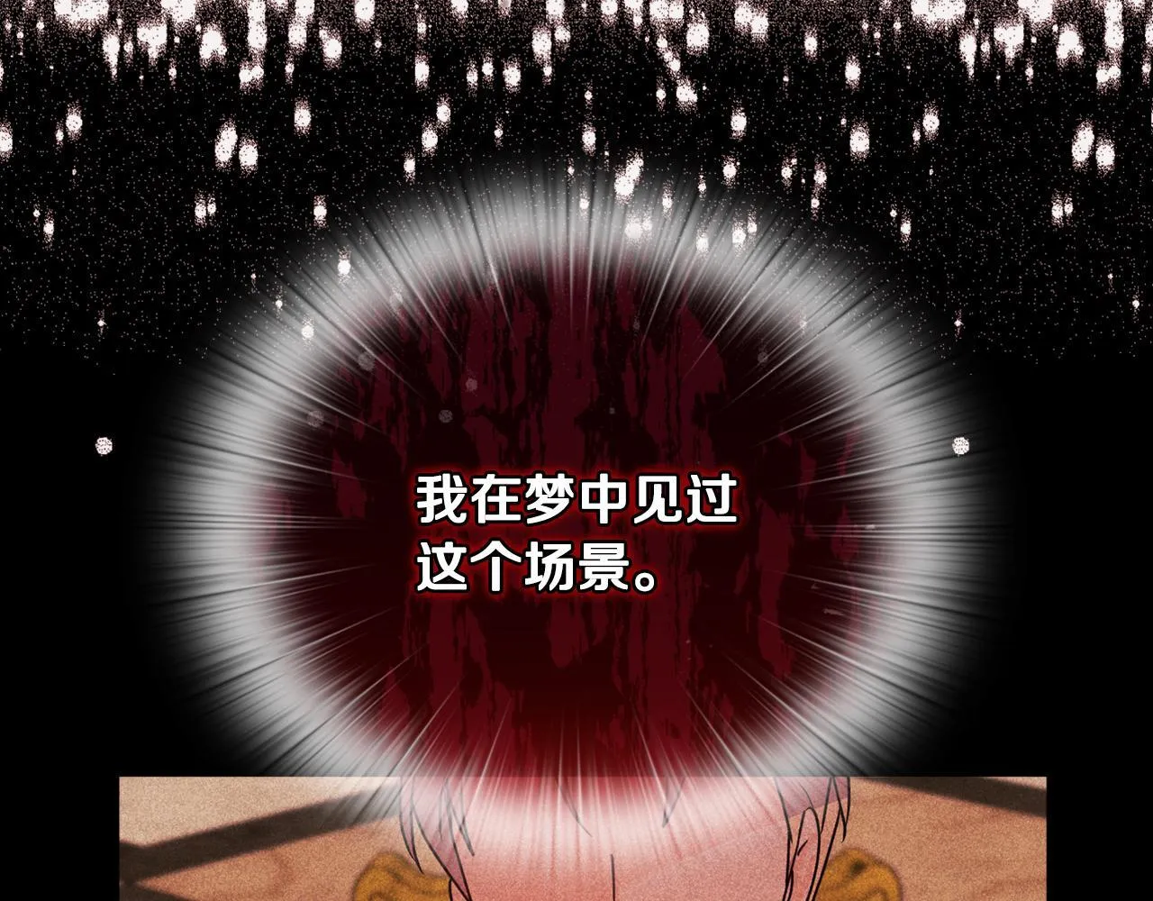 第17话 家族会议123