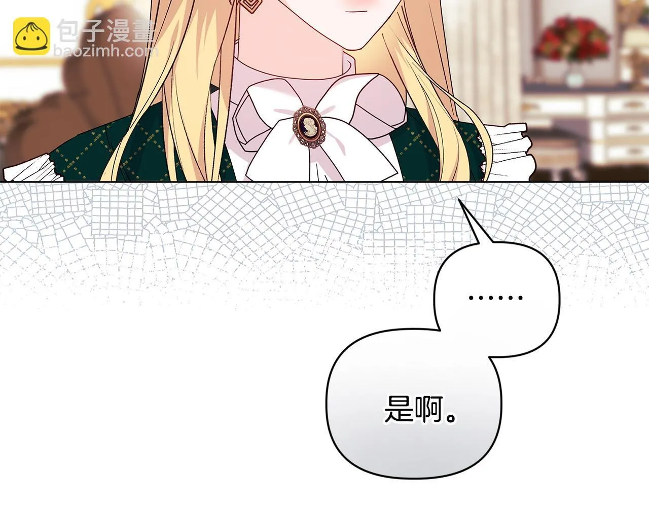 第2话 解除婚约42