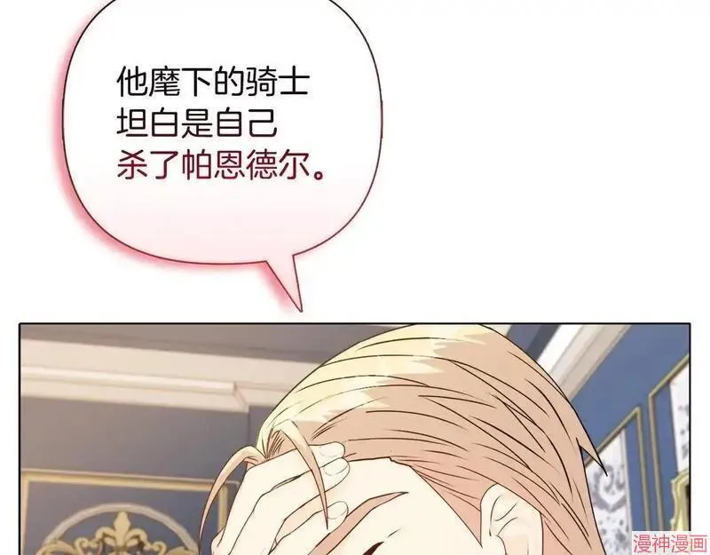 第23话97