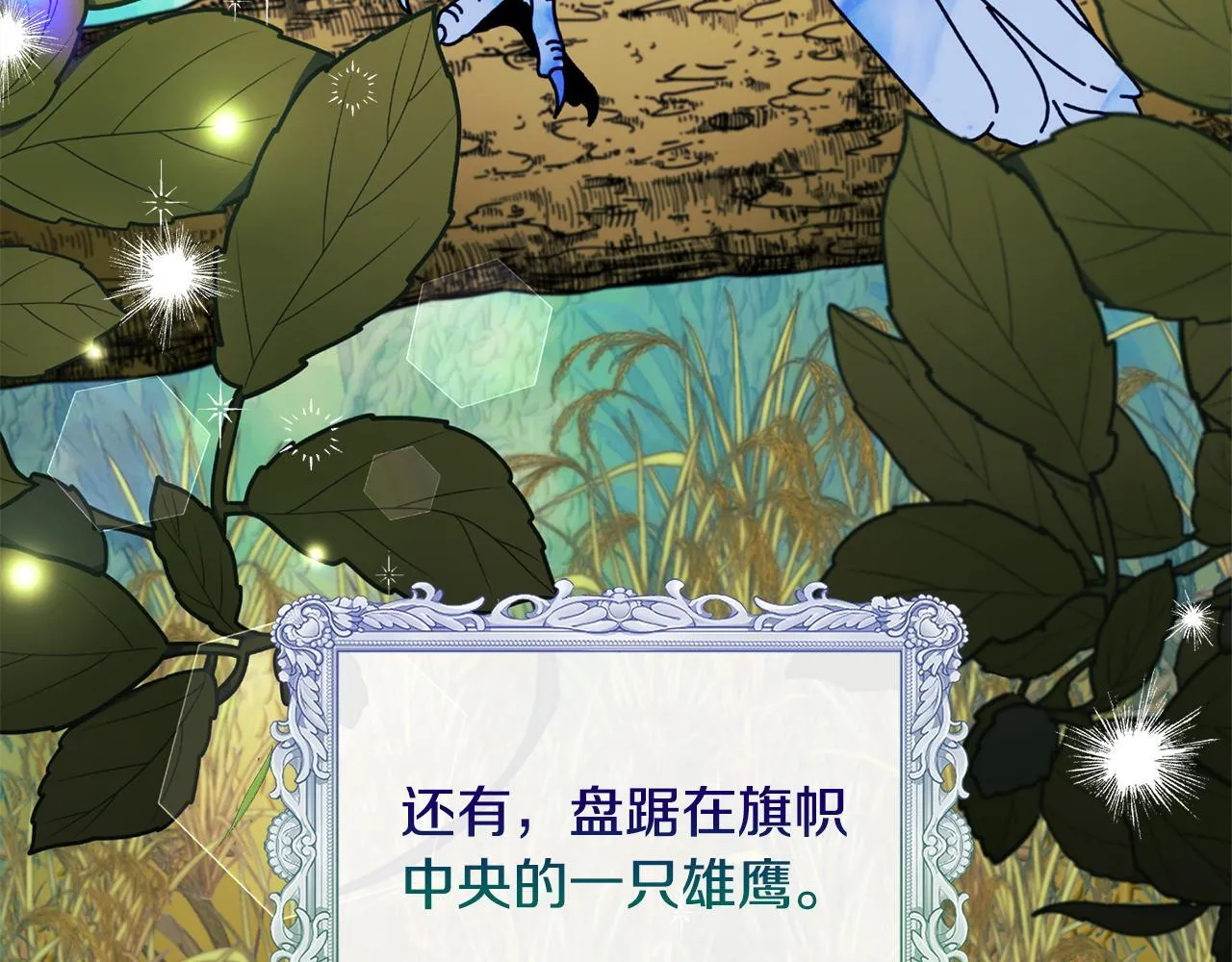 第13话 态度的转变124