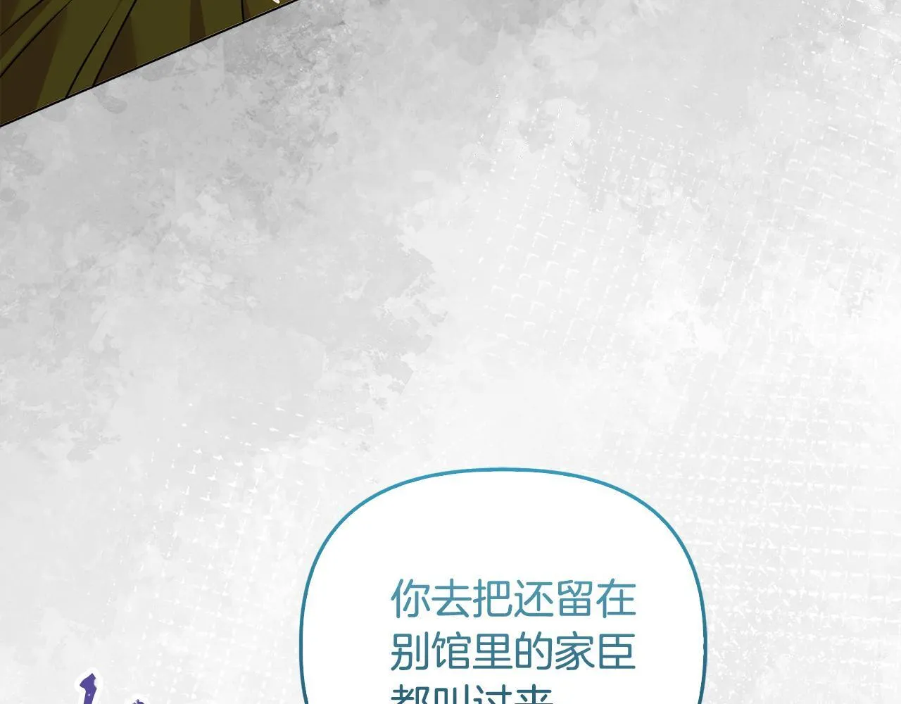 第26话 魔法公证44