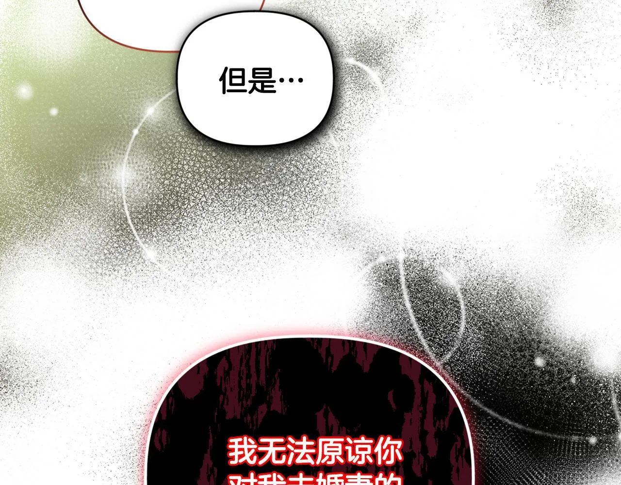 第14话 问责31