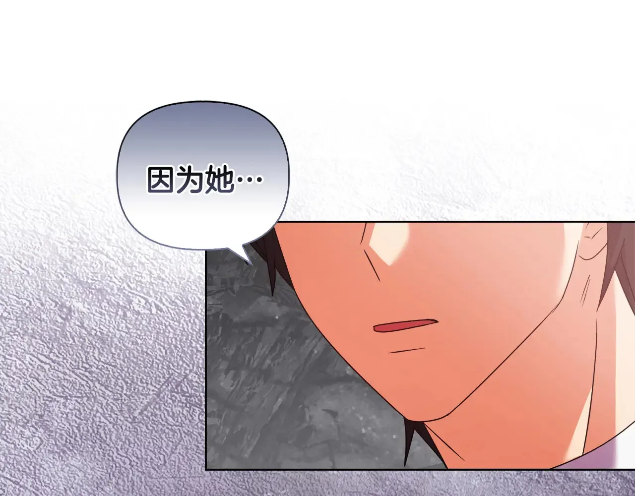 第33话 她就是个蠢丫头168